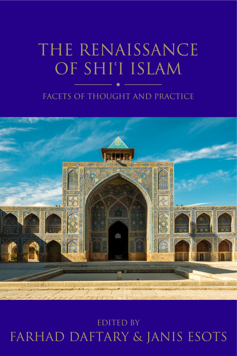 The Renaissance of Shi'i Islam
