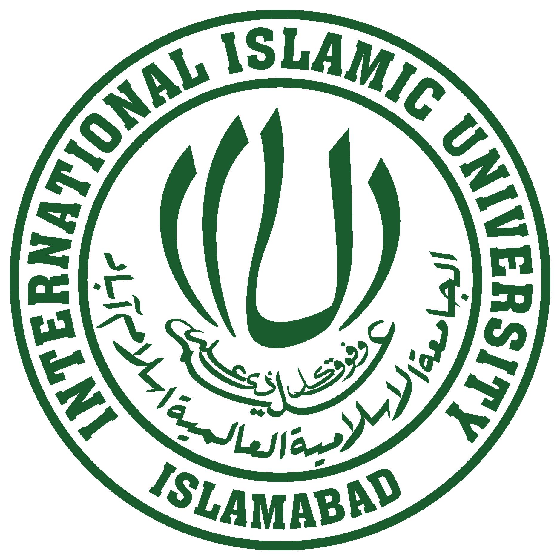 International Islamic University logo